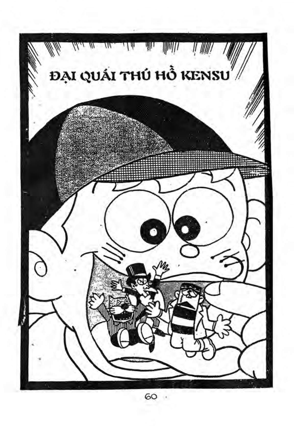 Kaibutsu-kun: Chapter 23