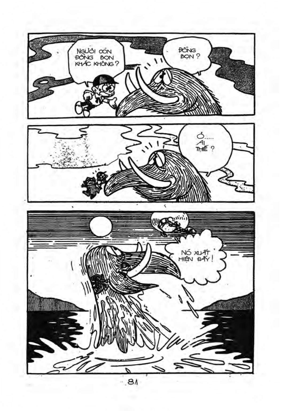 Kaibutsu-kun: Chapter 23