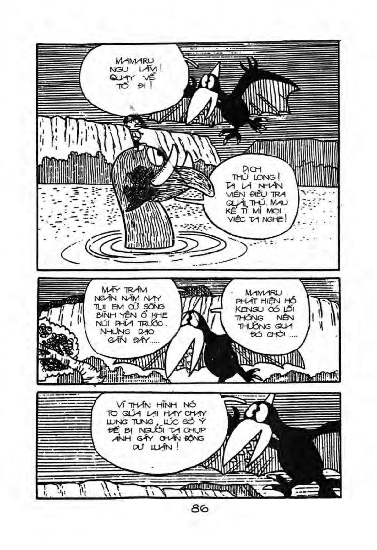 Kaibutsu-kun: Chapter 23