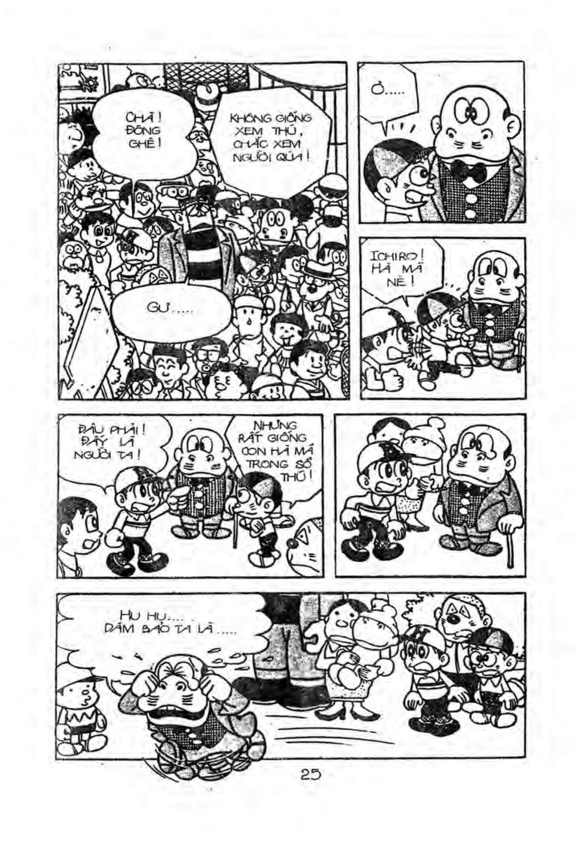 Kaibutsu-kun: Chapter 25
