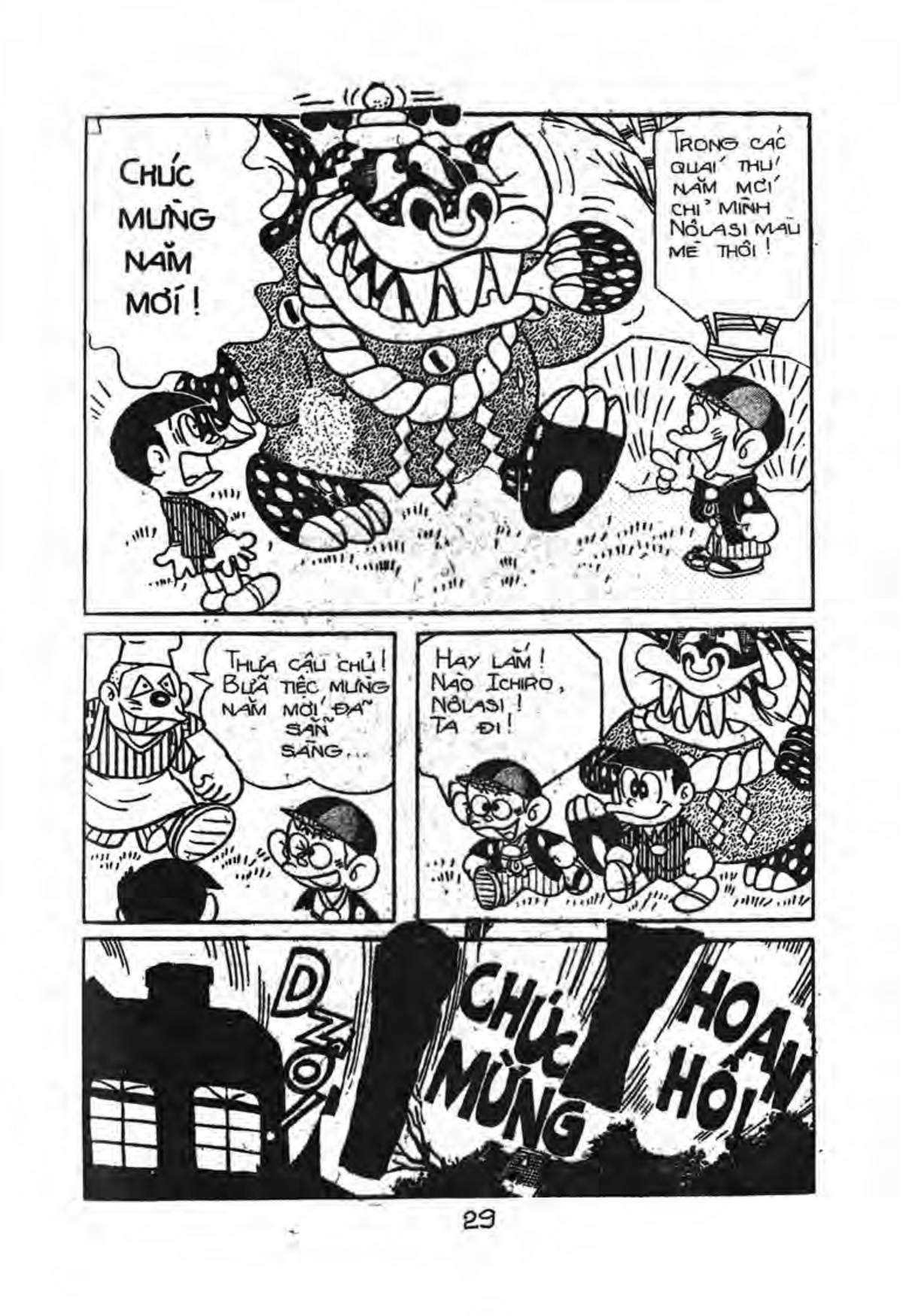 Kaibutsu-kun: Chapter 29