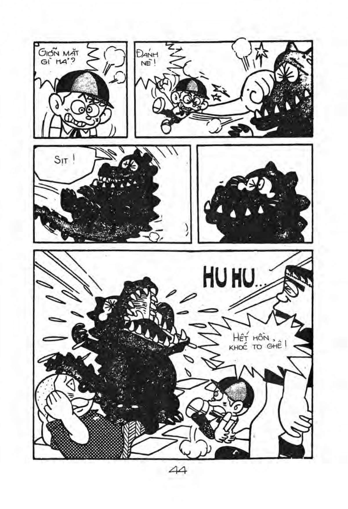 Kaibutsu-kun: Chapter 3