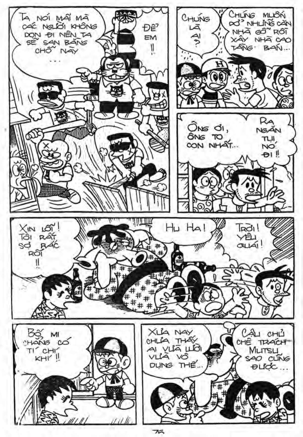 Kaibutsu-kun: Chapter 4