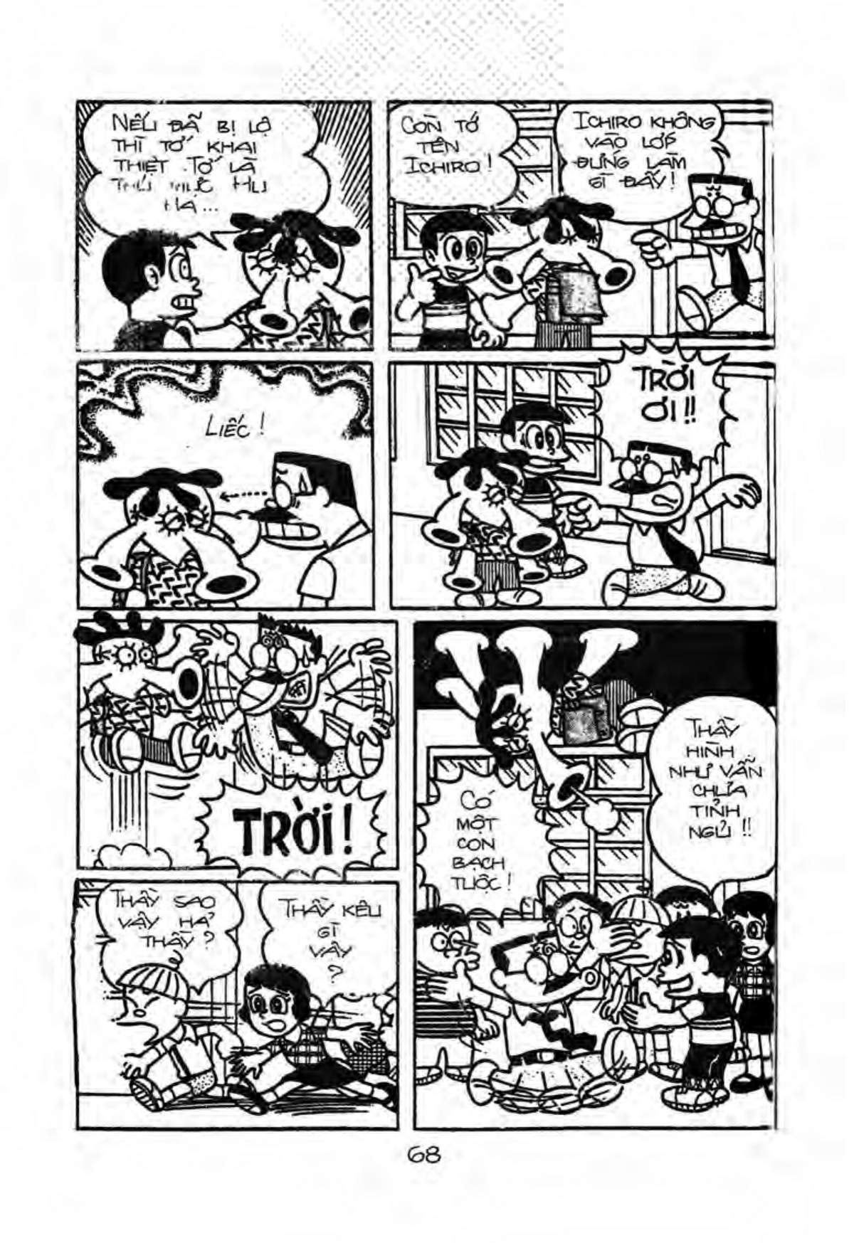 Kaibutsu-kun: Chapter 4