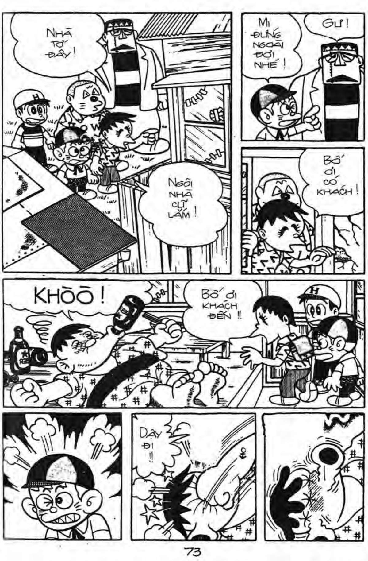 Kaibutsu-kun: Chapter 4