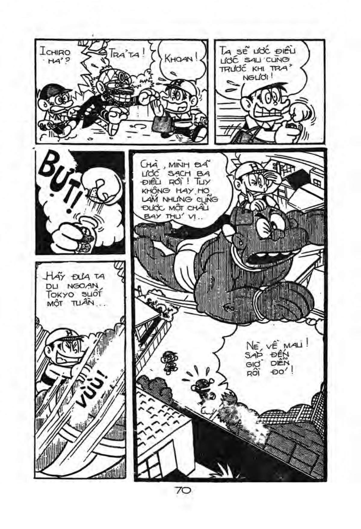 Kaibutsu-kun: Chapter 42