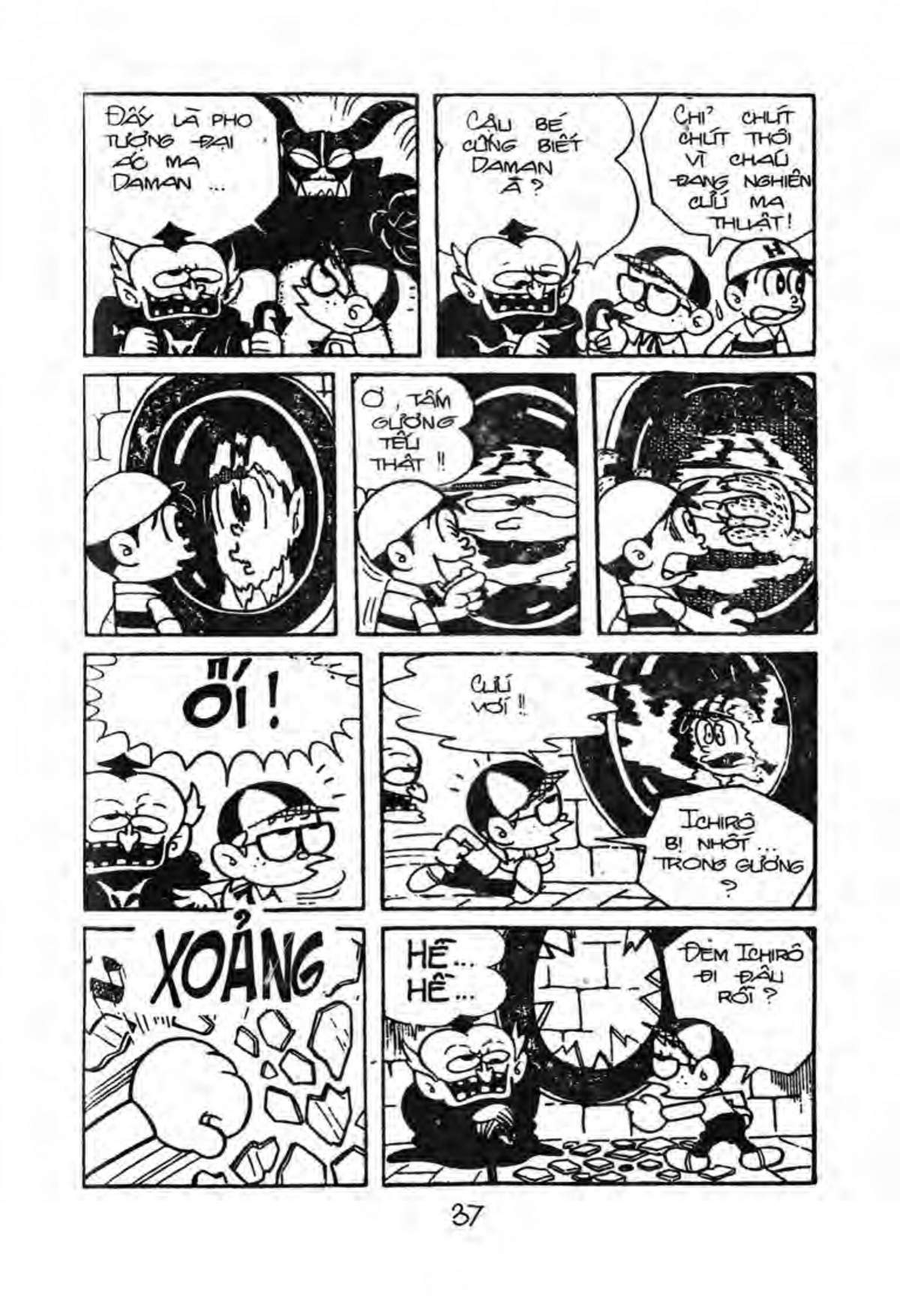 Kaibutsu-kun: Chapter 46