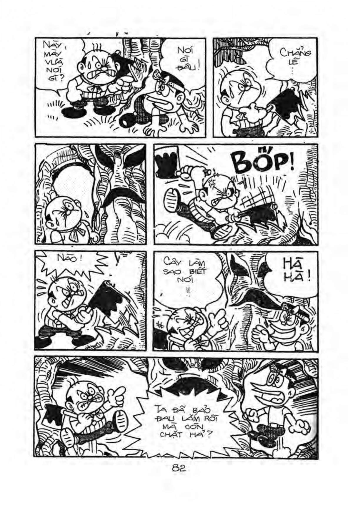 Kaibutsu-kun: Chapter 5