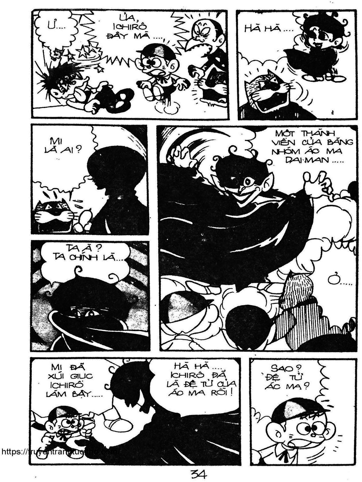Kaibutsu-kun: Chapter 61