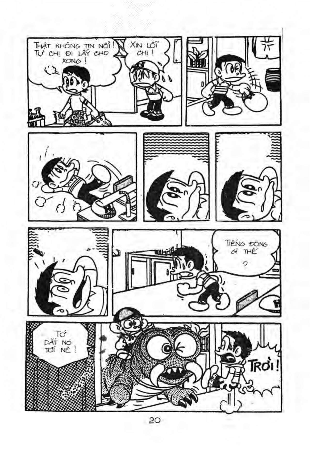 Kaibutsu-kun: Chapter 7