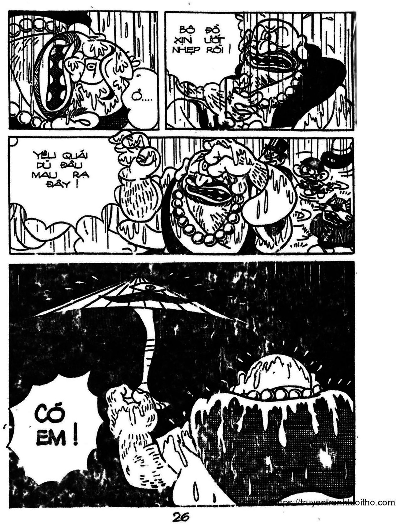 Kaibutsu-kun: Chapter 79