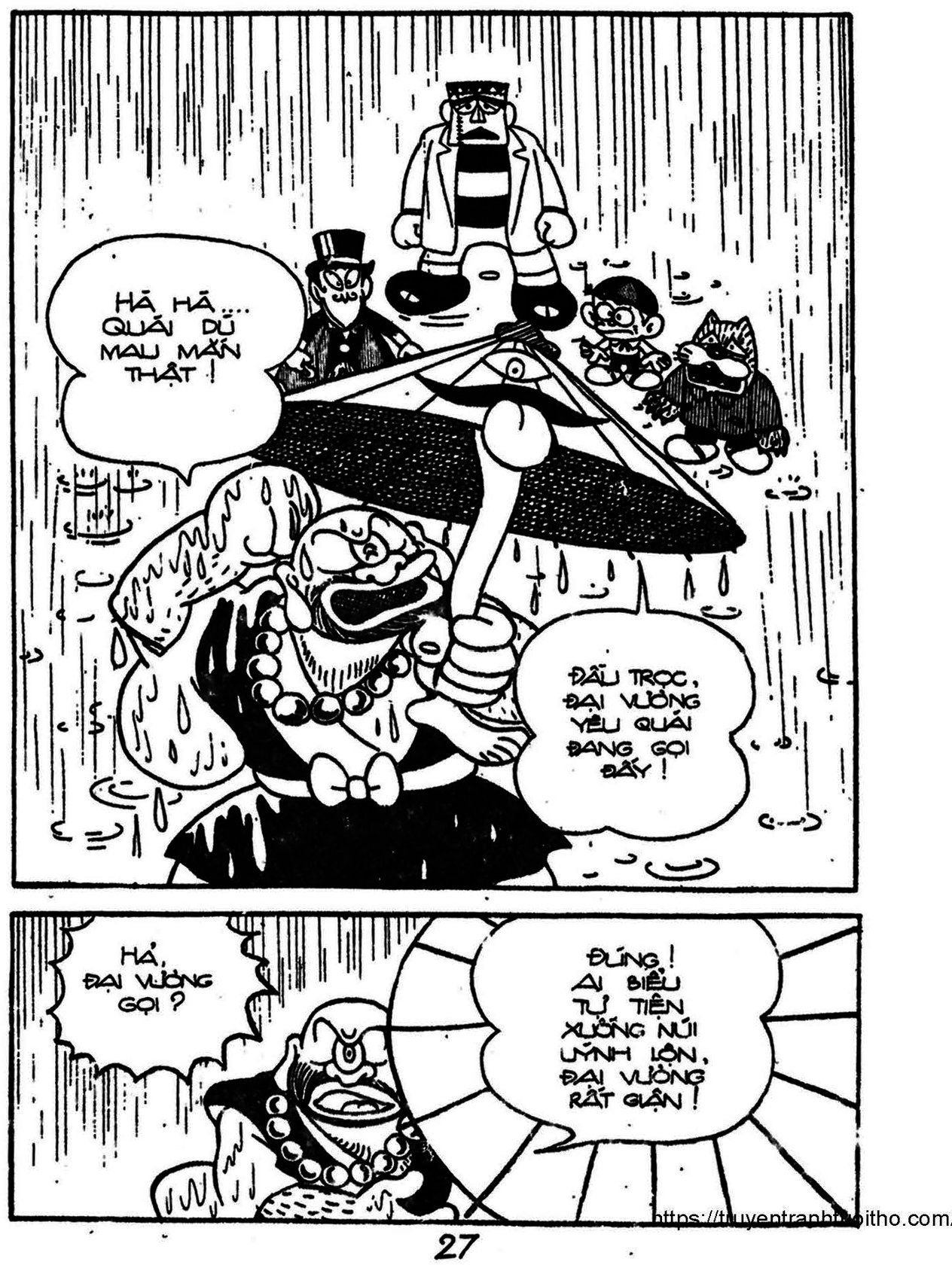 Kaibutsu-kun: Chapter 79