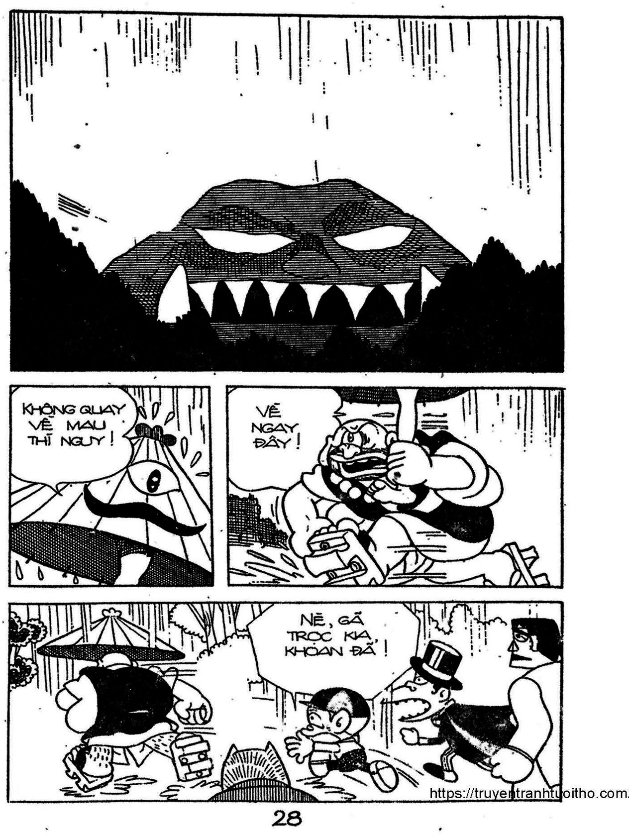 Kaibutsu-kun: Chapter 79