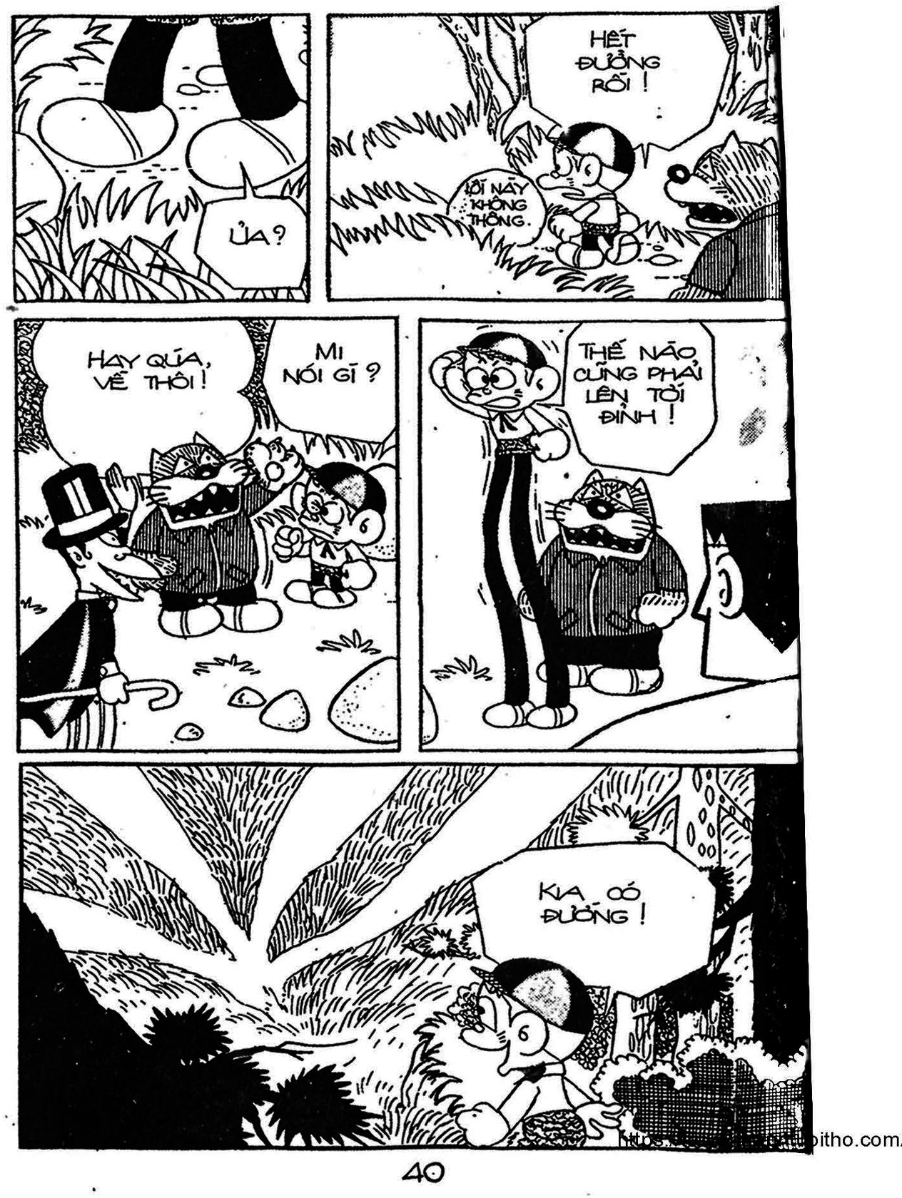 Kaibutsu-kun: Chapter 79