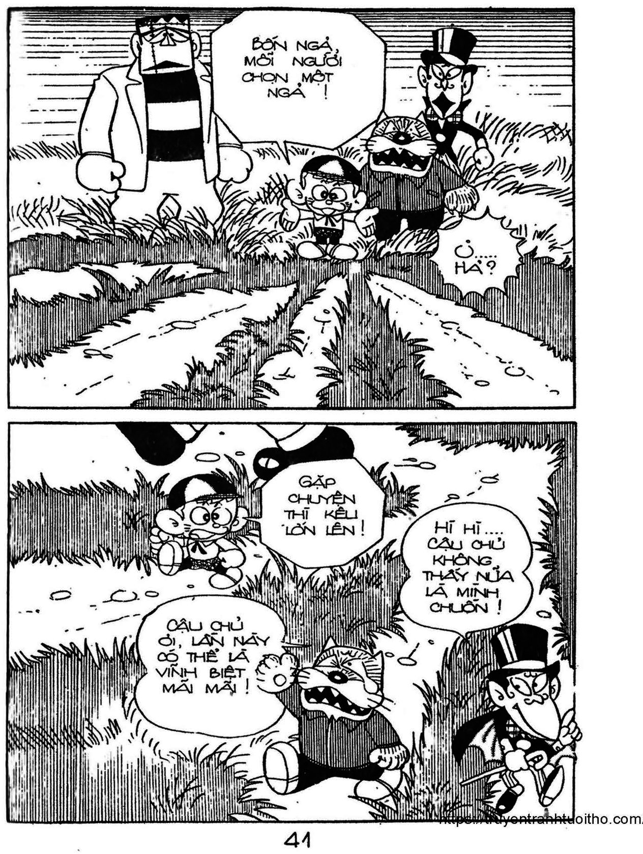 Kaibutsu-kun: Chapter 79