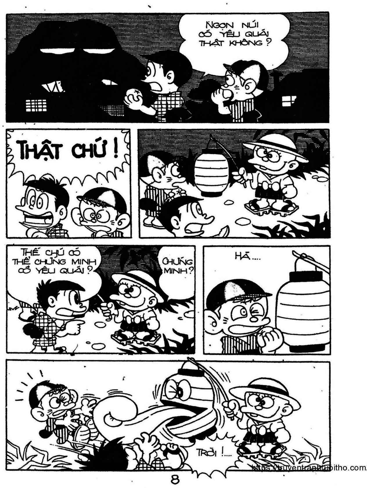 Kaibutsu-kun: Chapter 79
