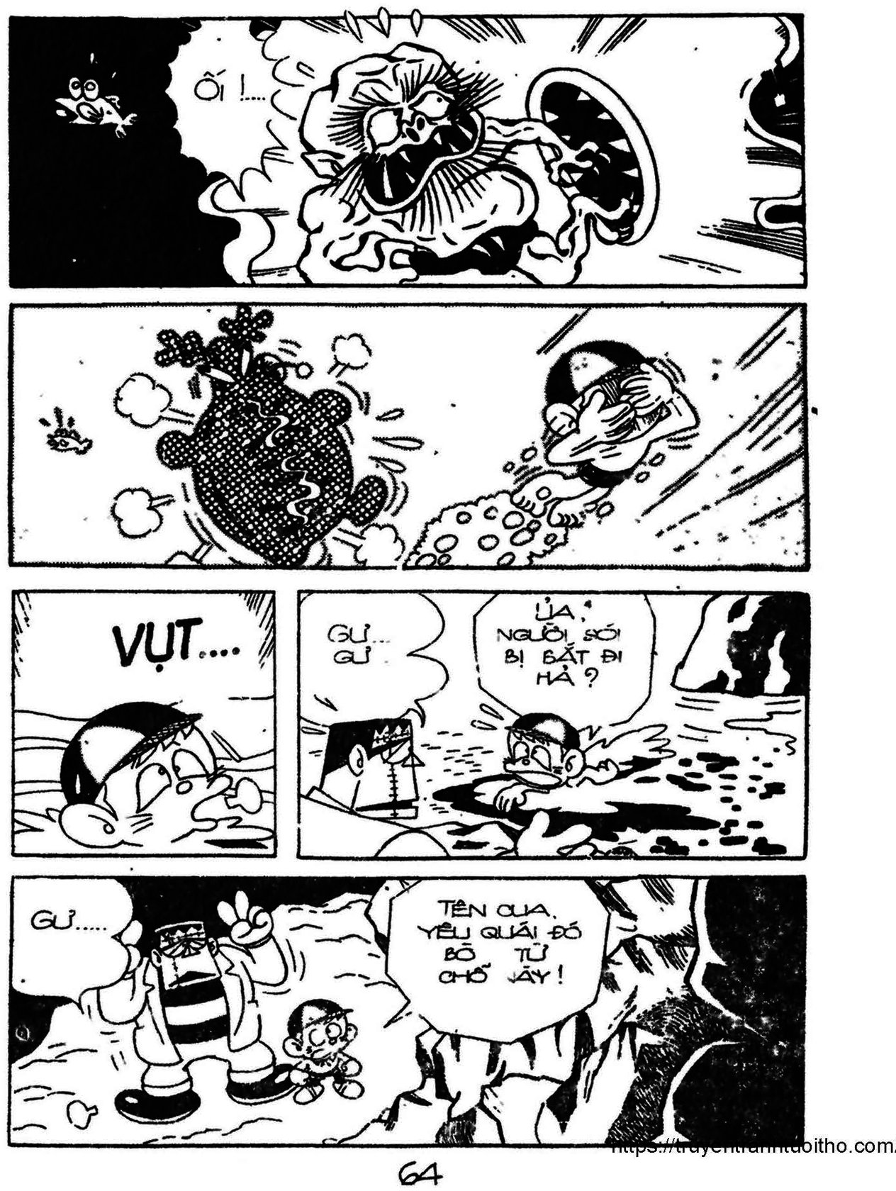 Kaibutsu-kun: Chapter 79