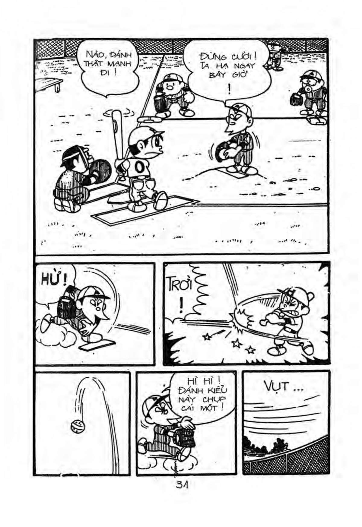 Kaibutsu-kun: Chapter 8
