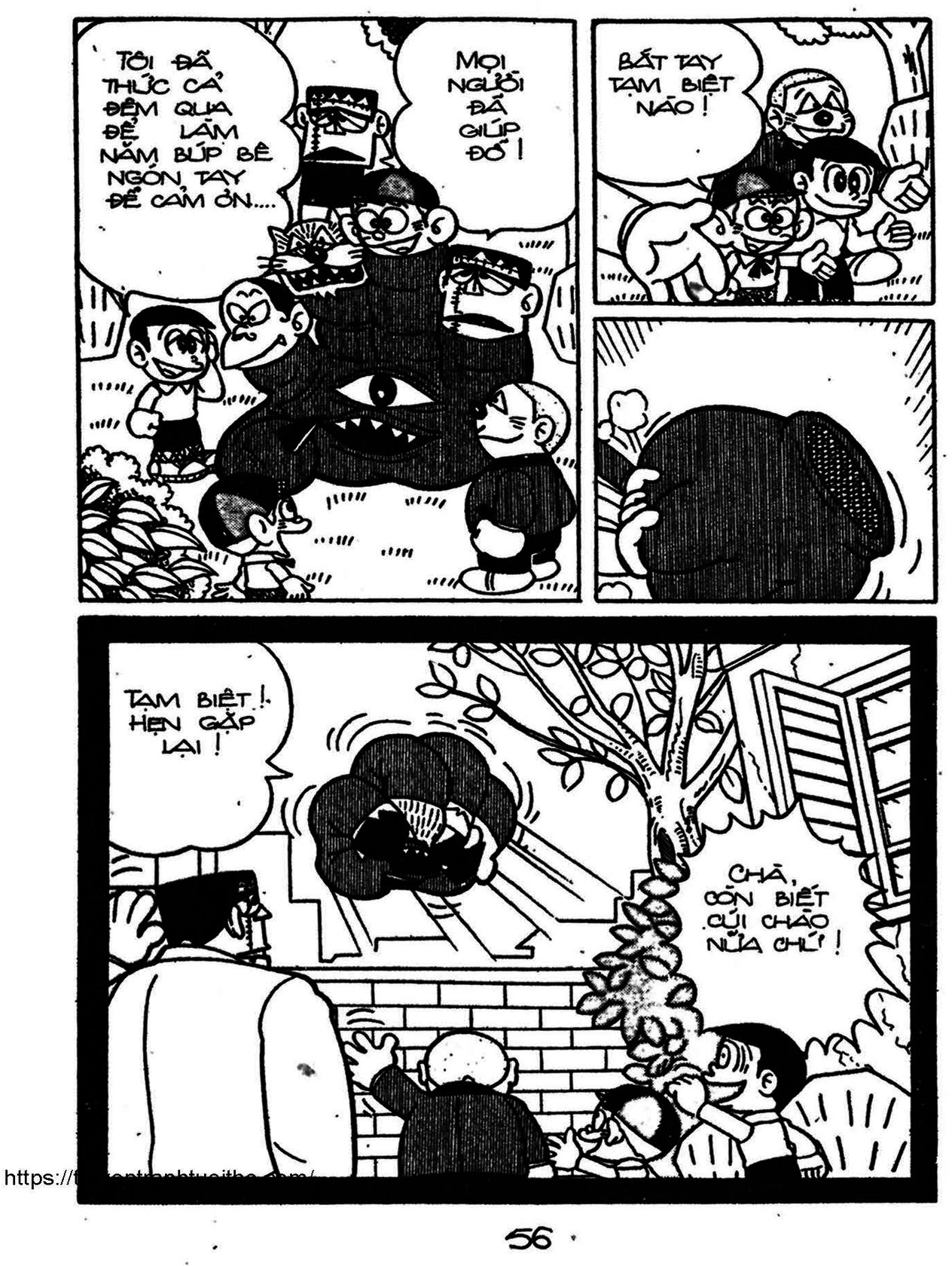 Kaibutsu-kun: Chapter 84