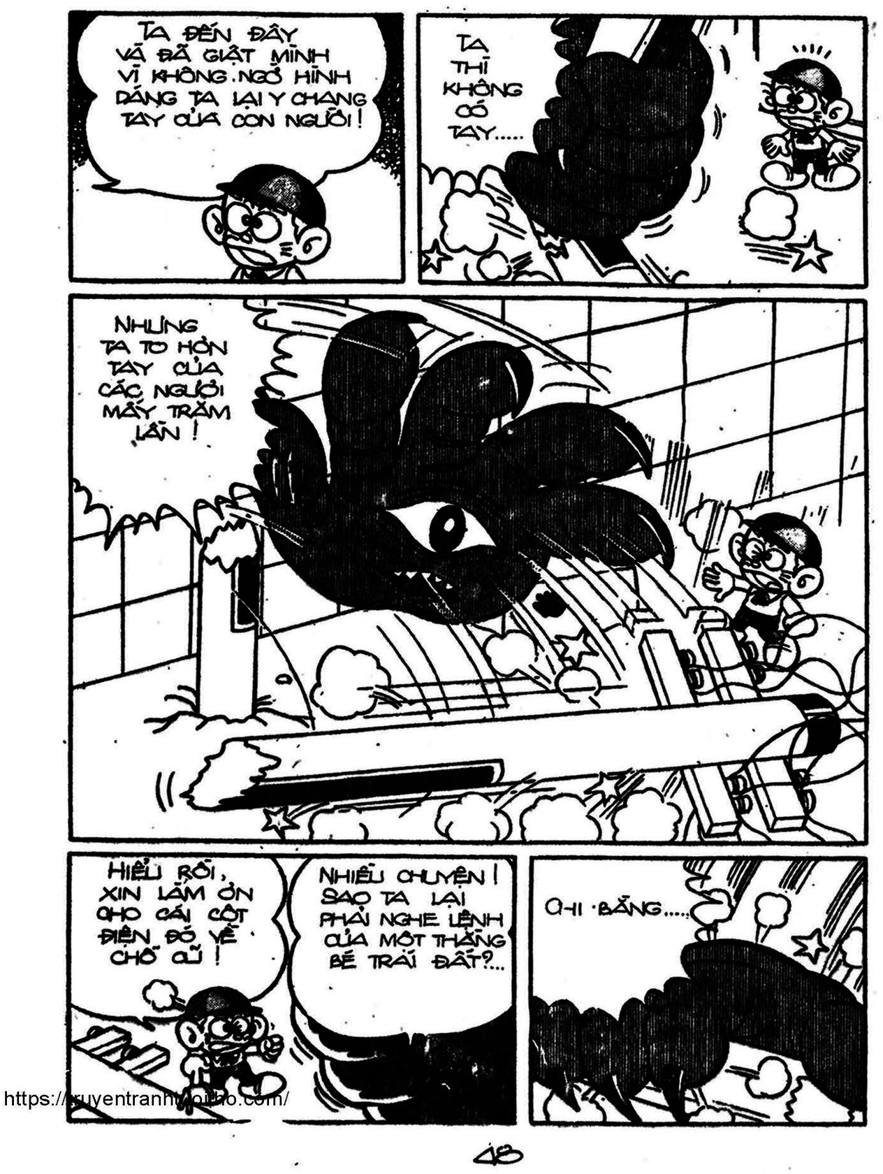 Kaibutsu-kun: Chapter 84