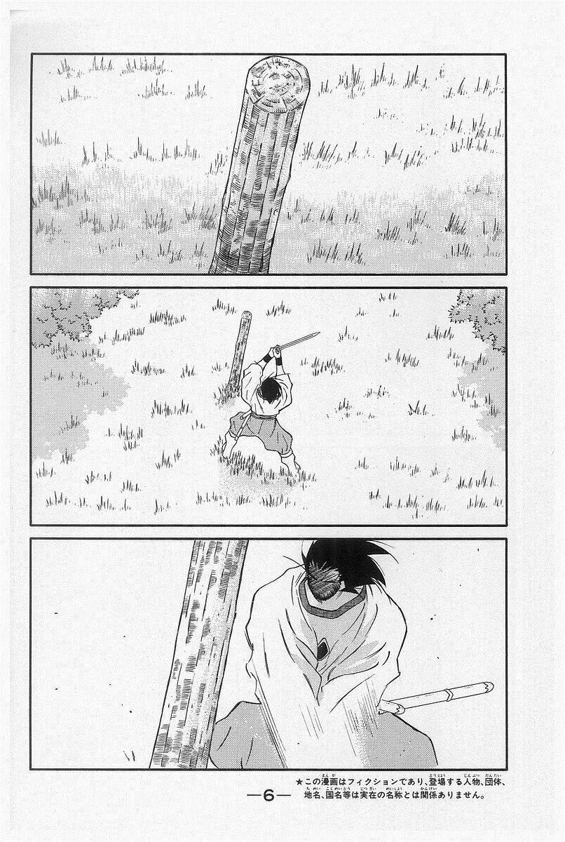 NÃI BA LÀ CHIẾN THẦN MẠNH NHẤT: Chapter 86