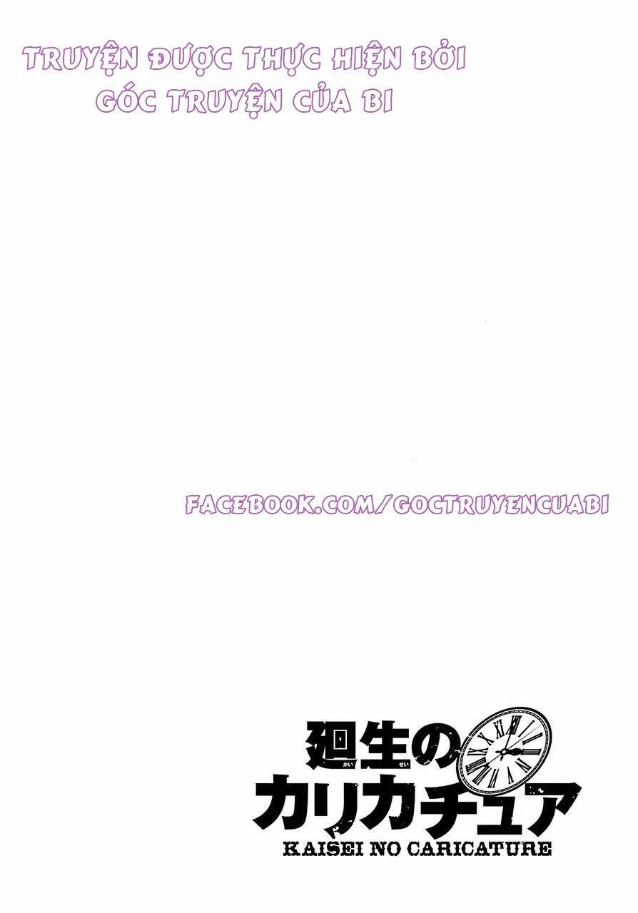 Nhất Dạ Nghiệt Tình: Cuồng Hôn Hào Môn Lão Công: Chapter 1