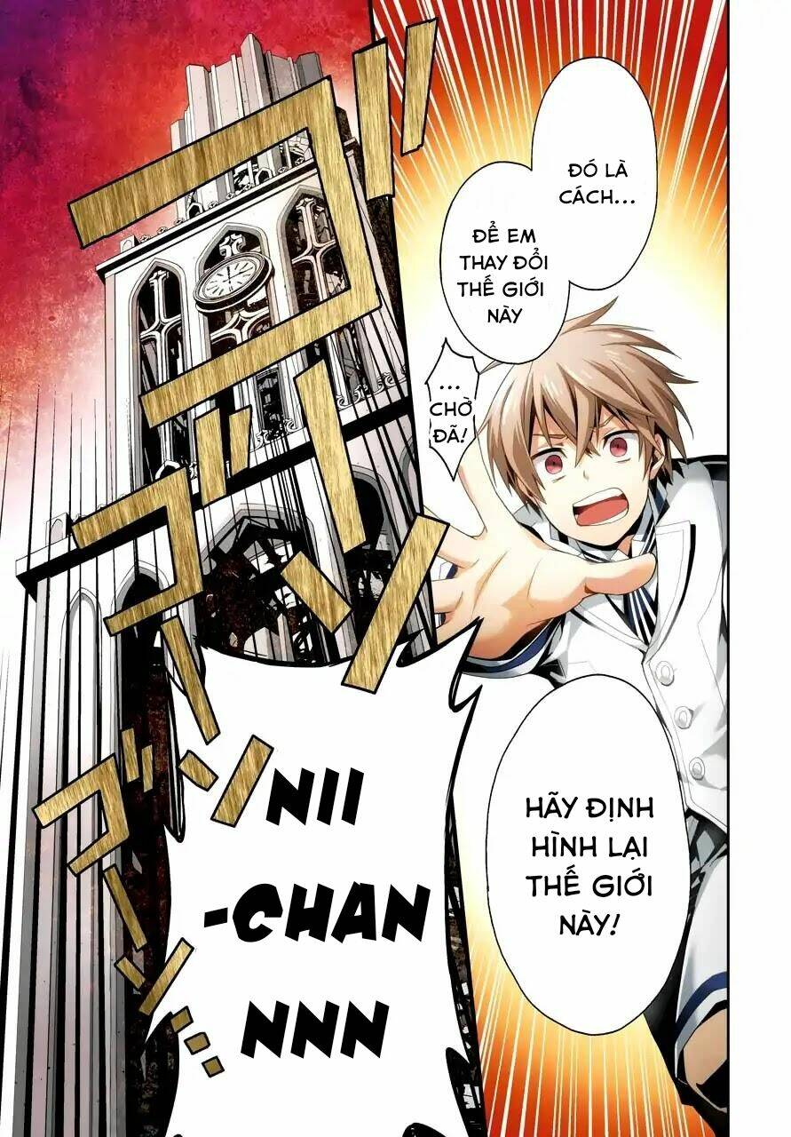 Nhất Dạ Nghiệt Tình: Cuồng Hôn Hào Môn Lão Công: Chapter 1
