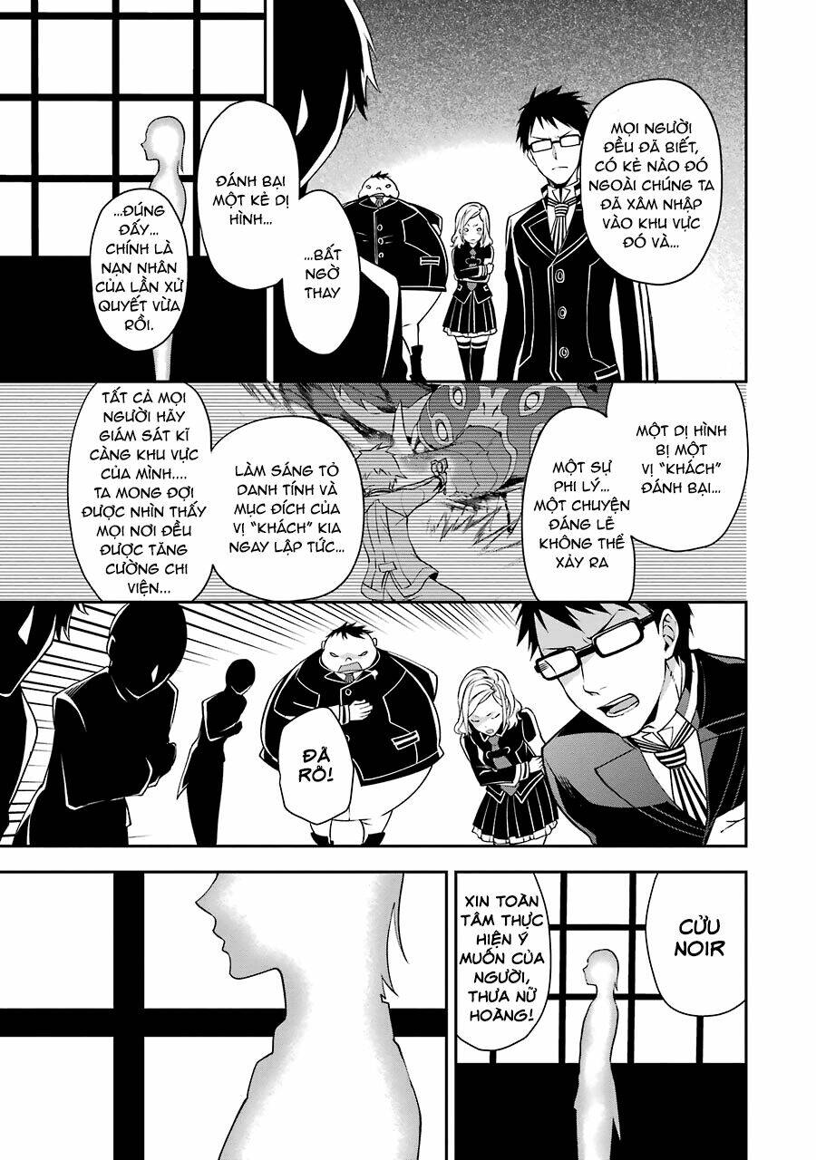 Nhất Dạ Nghiệt Tình: Cuồng Hôn Hào Môn Lão Công: Chapter 4