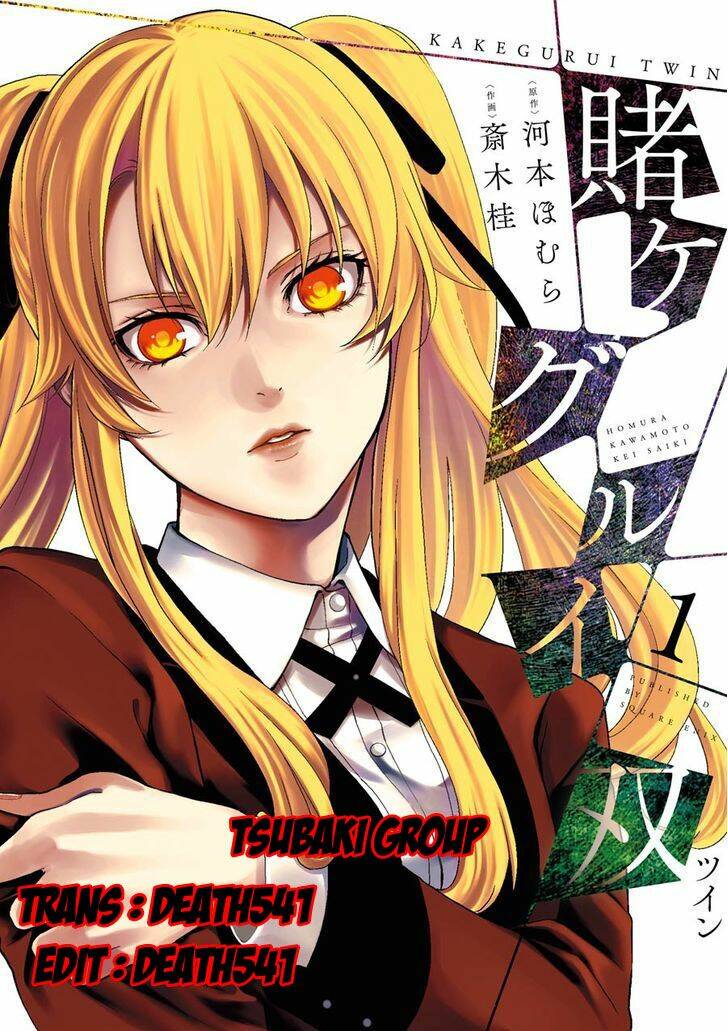 Kakegurui No Futago: Chapter 1.2
