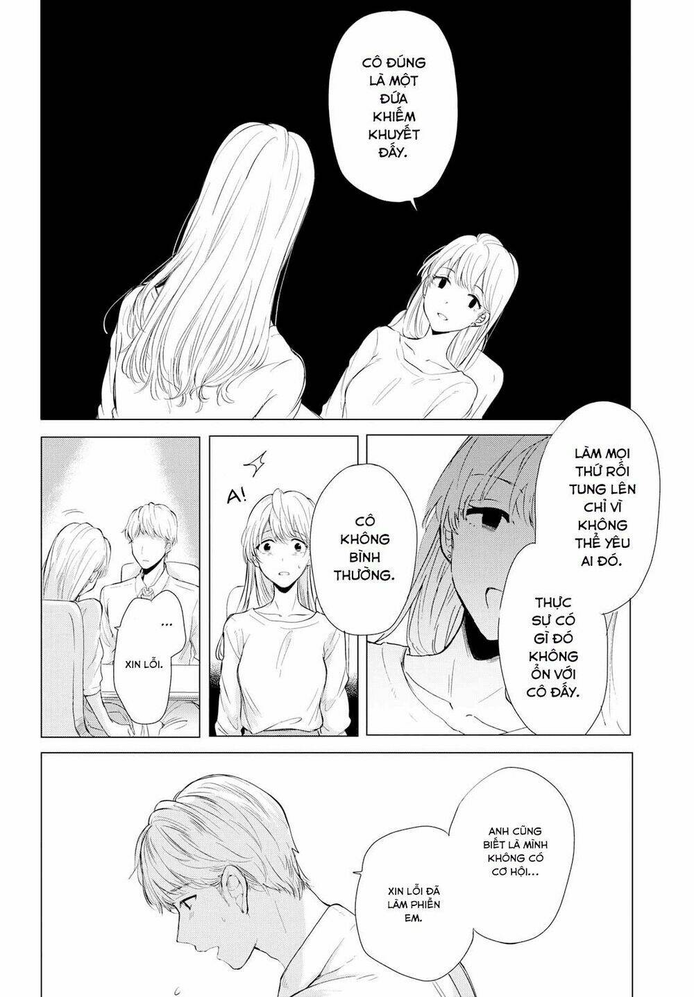Kaketa Tsuki To Doughnut: Chapter 1