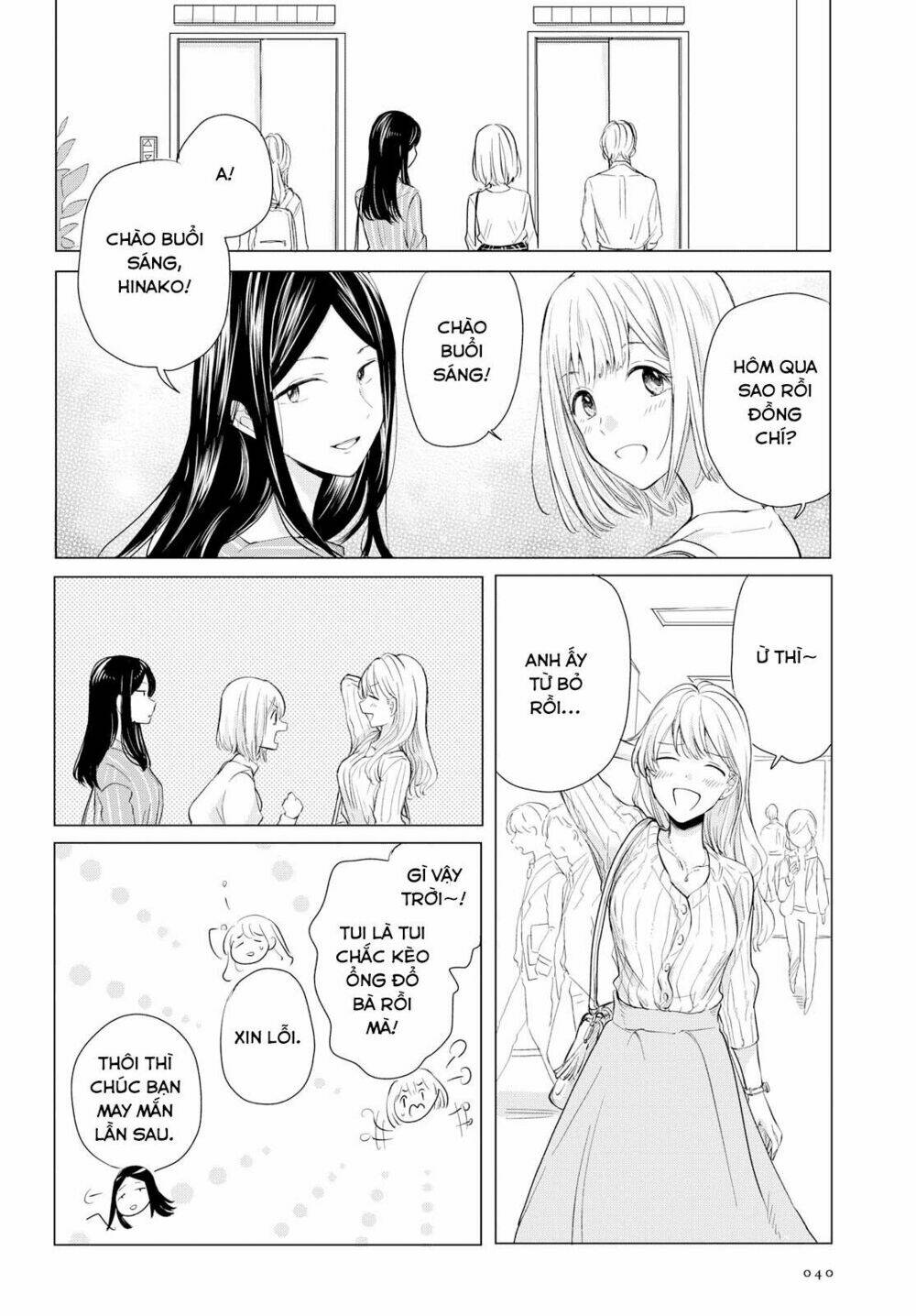 Kaketa Tsuki To Doughnut: Chapter 1