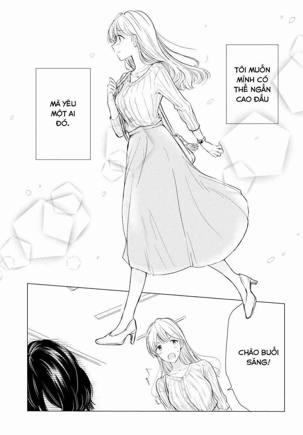 Kaketa Tsuki To Doughnut: Chapter 1