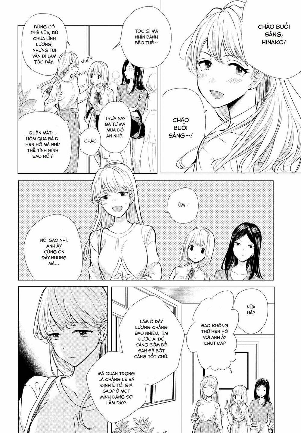 Kaketa Tsuki To Doughnut: Chapter 1