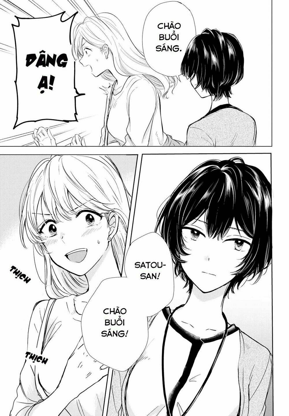 Kaketa Tsuki To Doughnut: Chapter 1