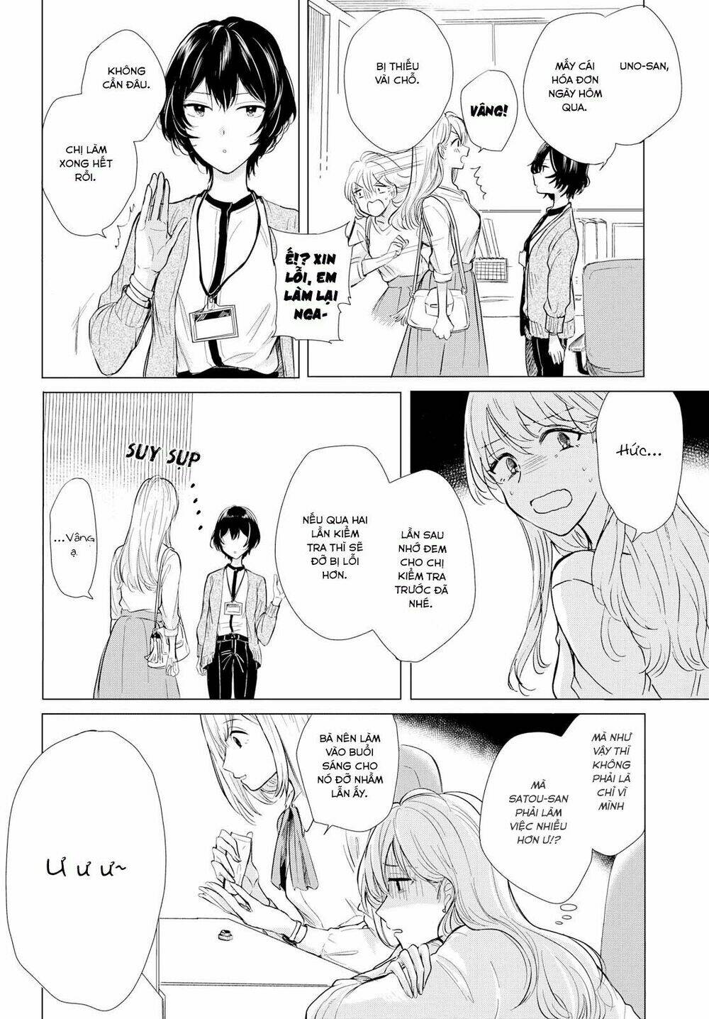 Kaketa Tsuki To Doughnut: Chapter 1