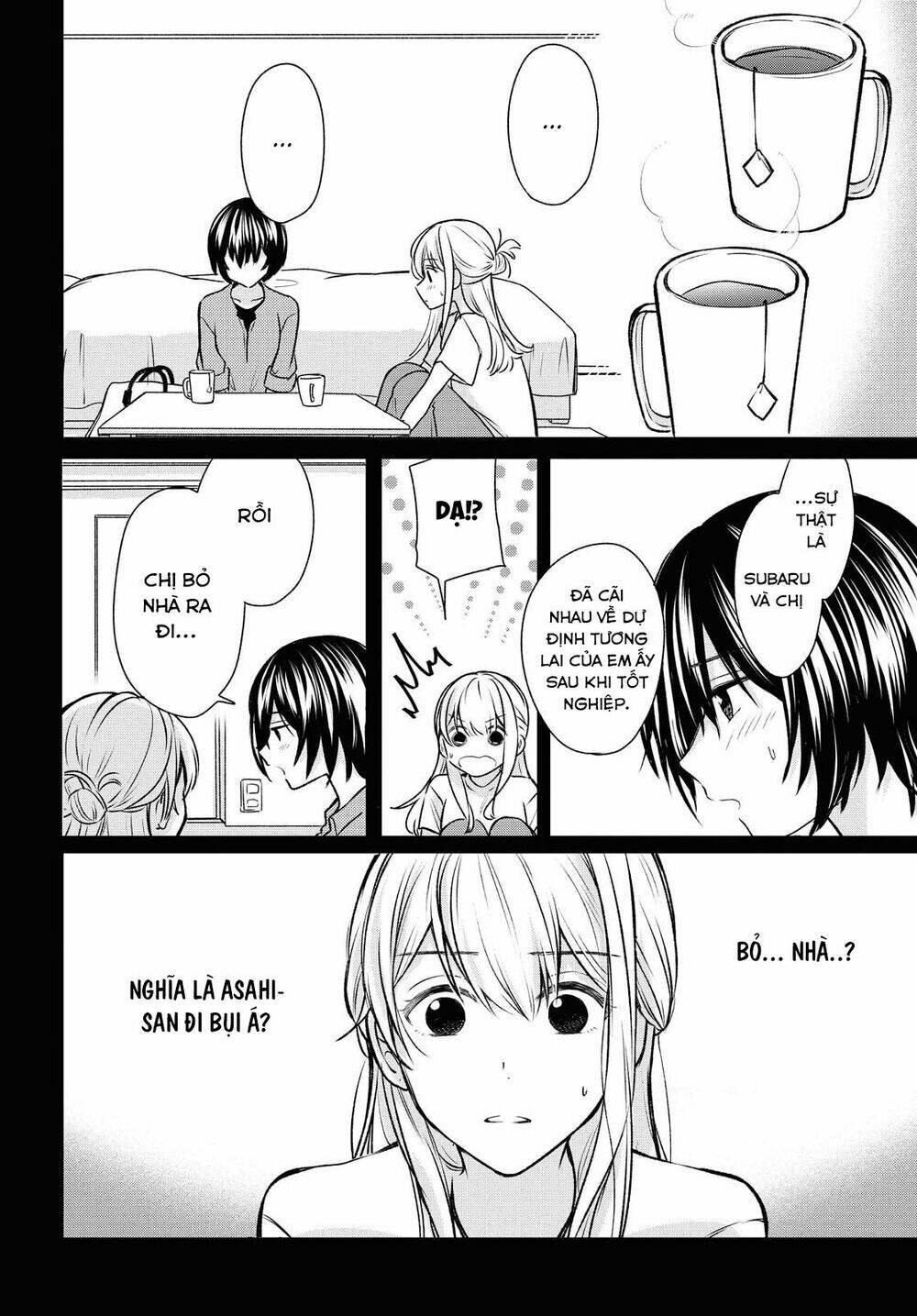 Kaketa Tsuki To Doughnut: Chapter 12