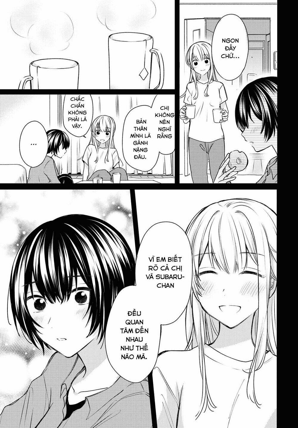 Kaketa Tsuki To Doughnut: Chapter 12