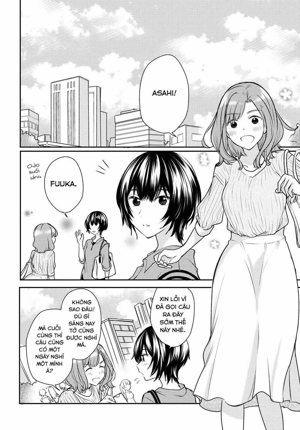 Kaketa Tsuki To Doughnut: Chapter 12