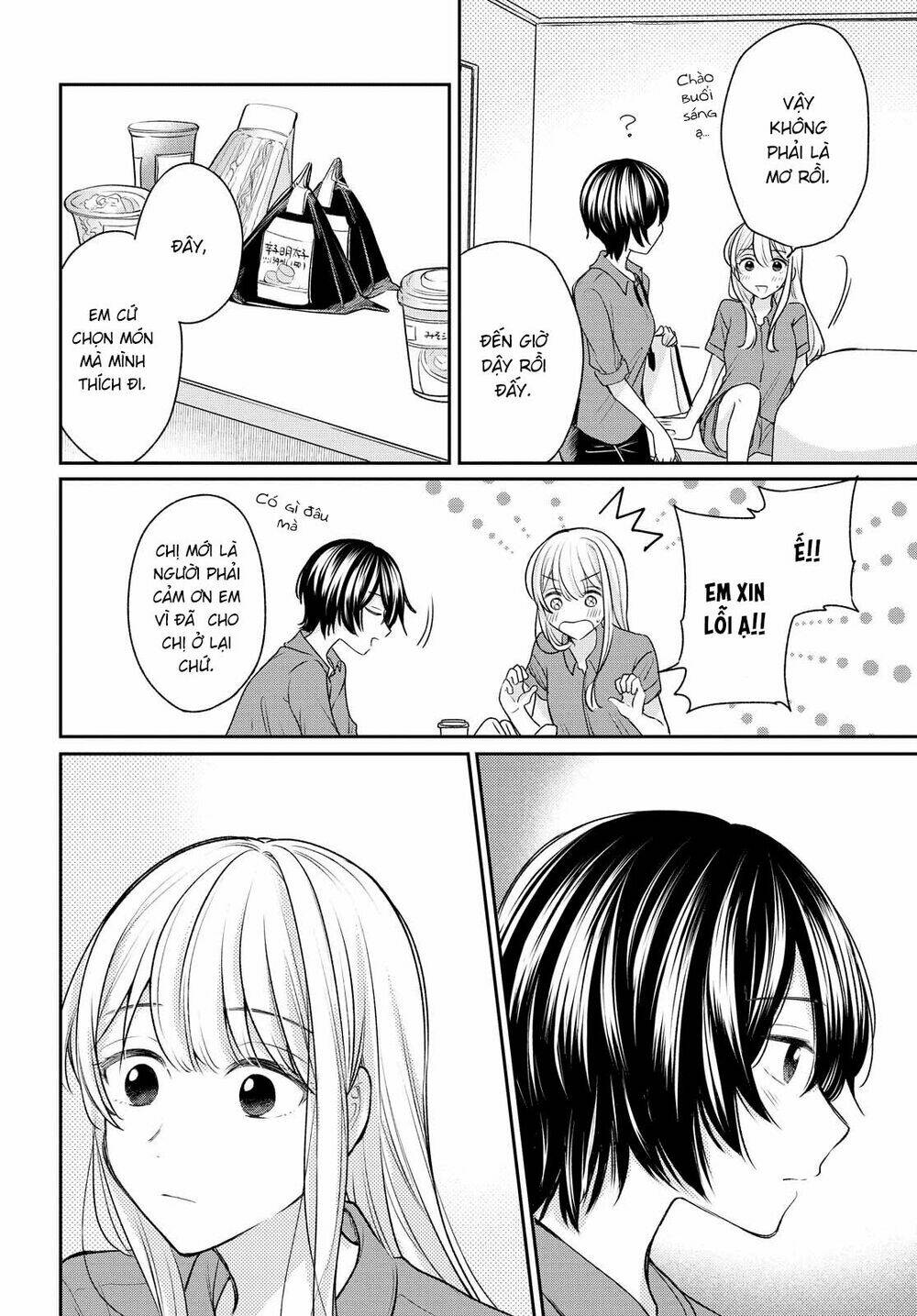 Kaketa Tsuki To Doughnut: Chapter 13
