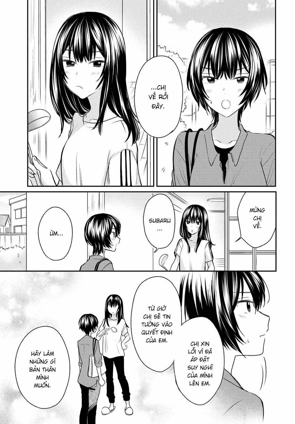 Kaketa Tsuki To Doughnut: Chapter 13