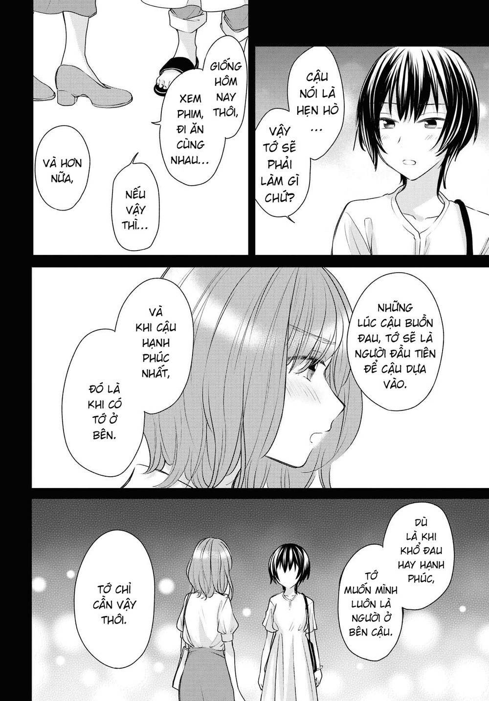 Kaketa Tsuki To Doughnut: Chapter 15