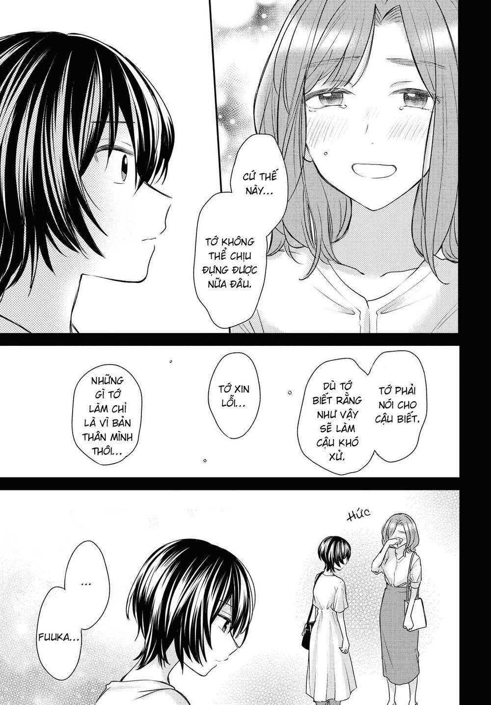 Kaketa Tsuki To Doughnut: Chapter 15