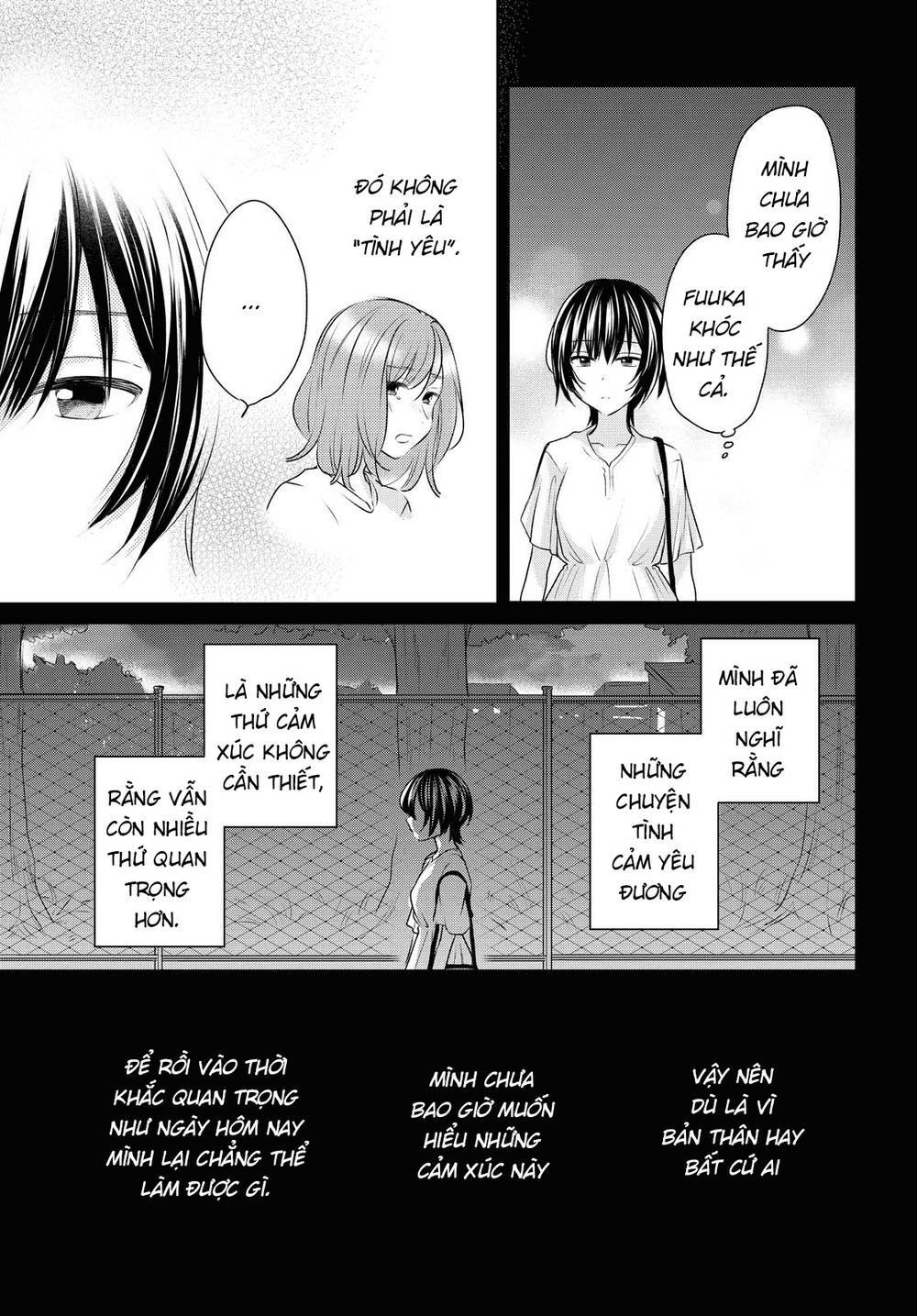 Kaketa Tsuki To Doughnut: Chapter 15