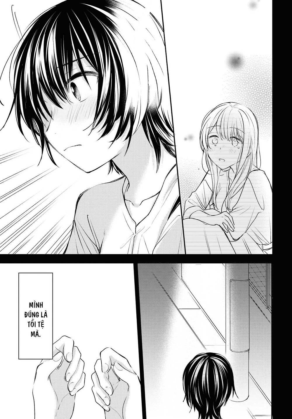 Kaketa Tsuki To Doughnut: Chapter 15