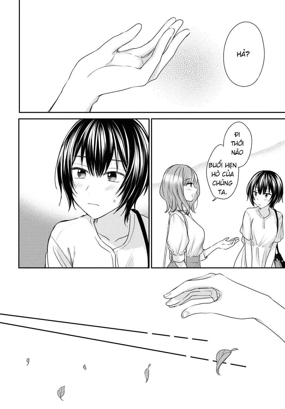 Kaketa Tsuki To Doughnut: Chapter 15