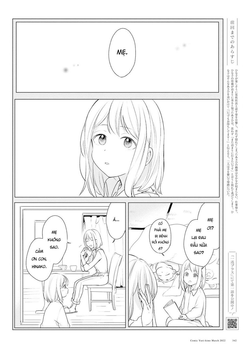 Kaketa Tsuki To Doughnut: Chapter 18