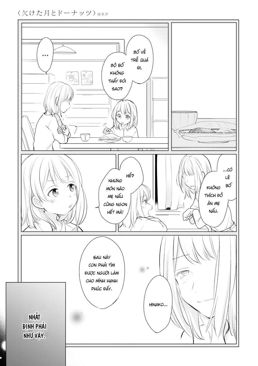 Kaketa Tsuki To Doughnut: Chapter 18