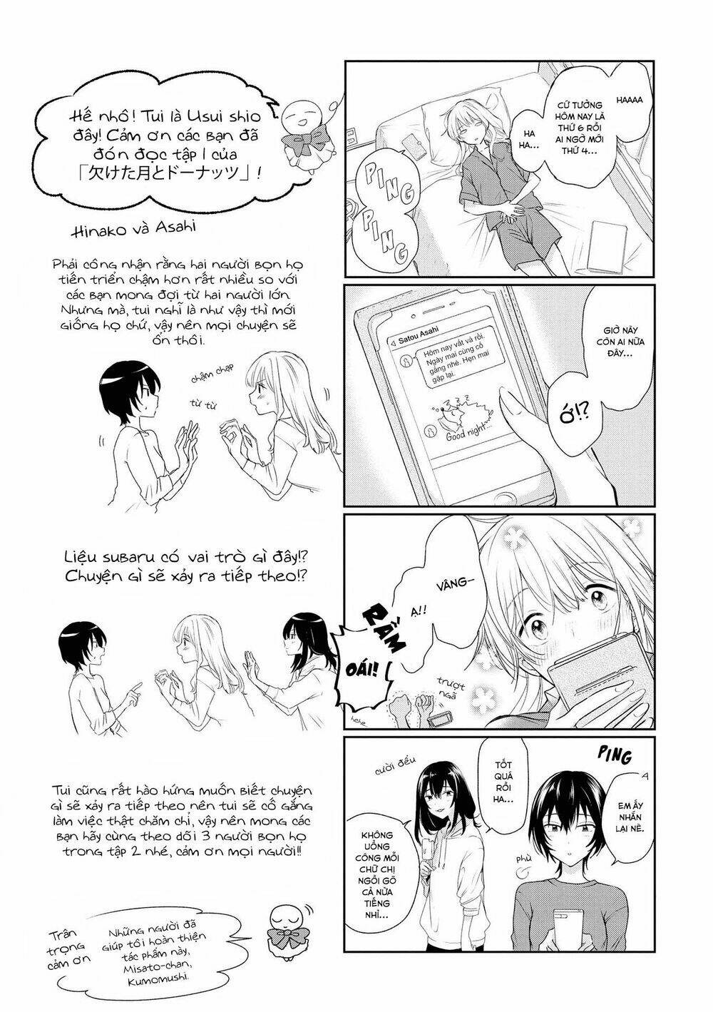 Kaketa Tsuki To Doughnut: Chapter 5.5