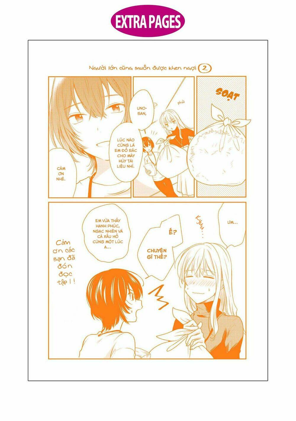 Kaketa Tsuki To Doughnut: Chapter 5.5