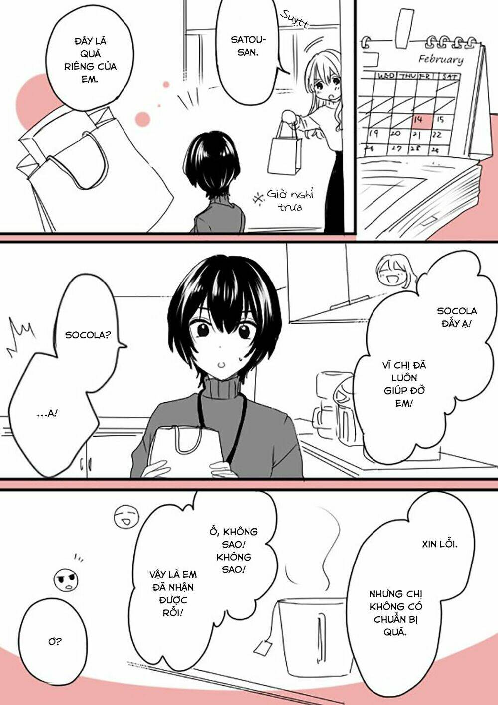 Kaketa Tsuki To Doughnut: Chapter 6.5